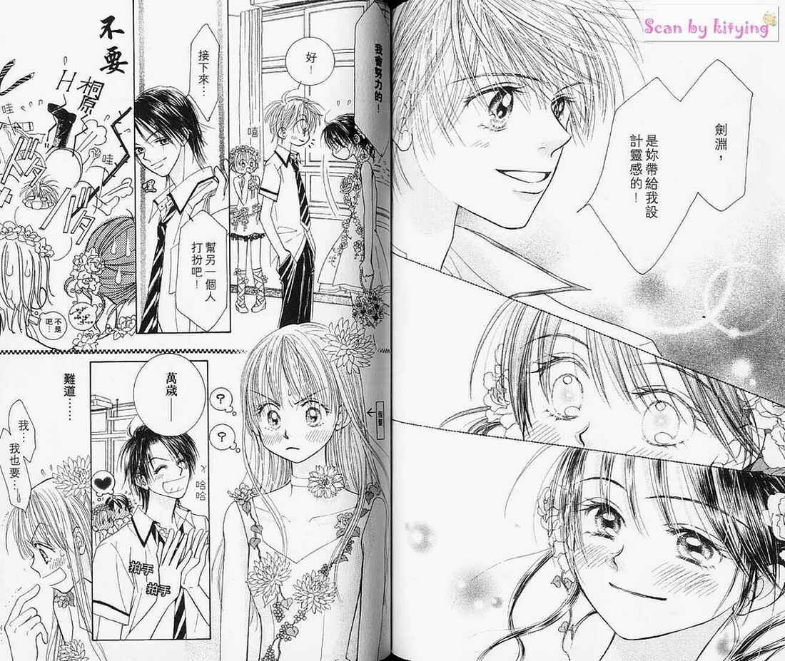 ZIG.ZAG浪漫宿舍韩漫全集-vol_03无删减无遮挡章节图片 