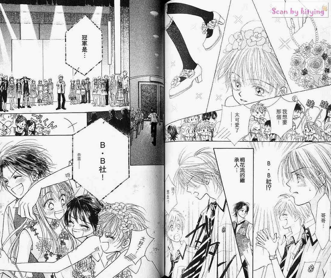 ZIG.ZAG浪漫宿舍韩漫全集-vol_03无删减无遮挡章节图片 