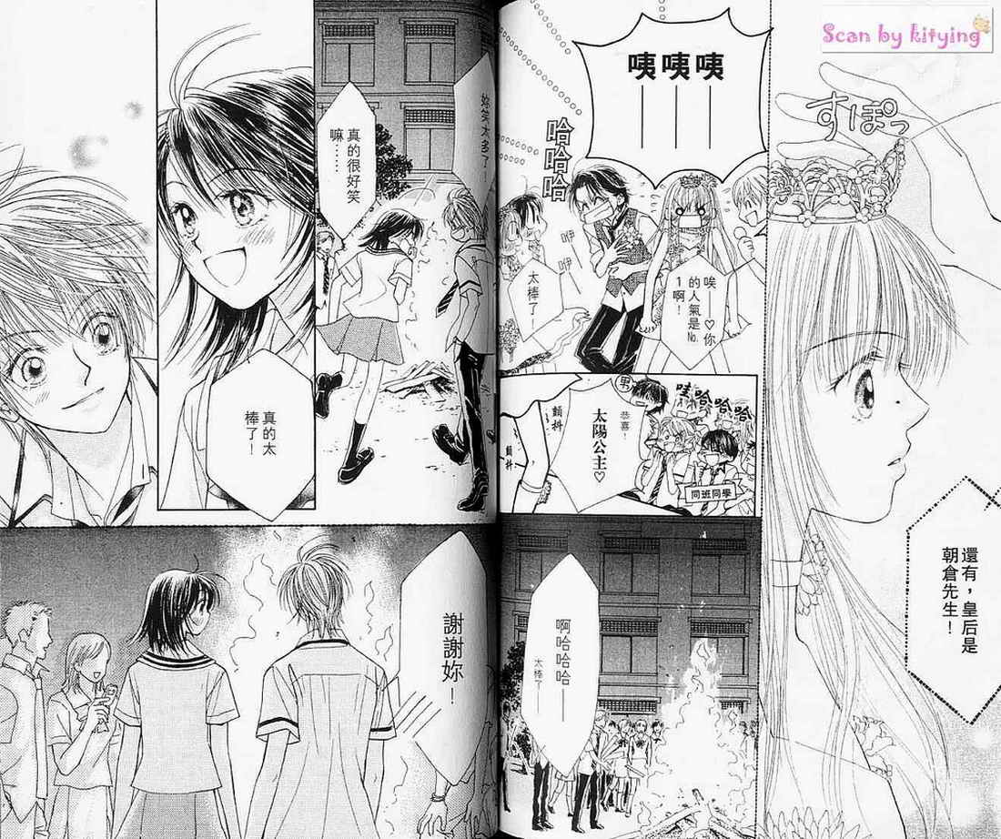 ZIG.ZAG浪漫宿舍韩漫全集-vol_03无删减无遮挡章节图片 