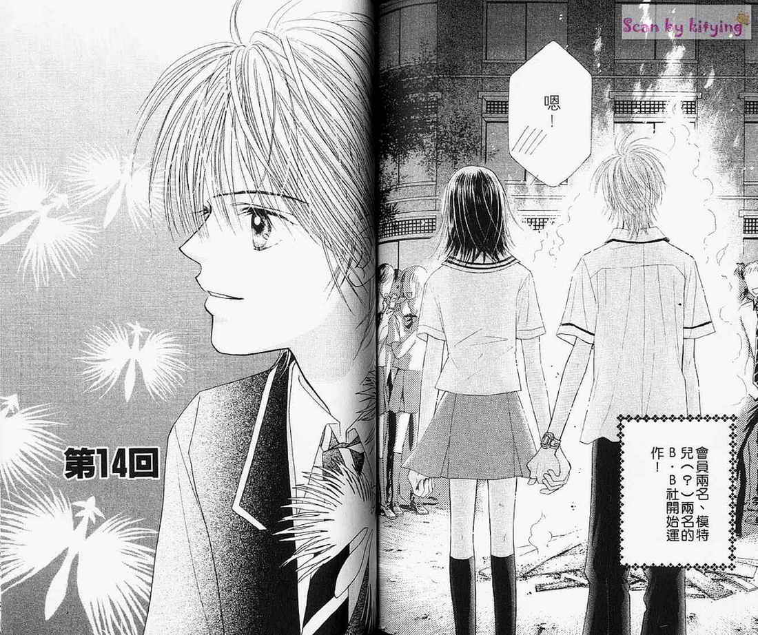 ZIG.ZAG浪漫宿舍韩漫全集-vol_03无删减无遮挡章节图片 