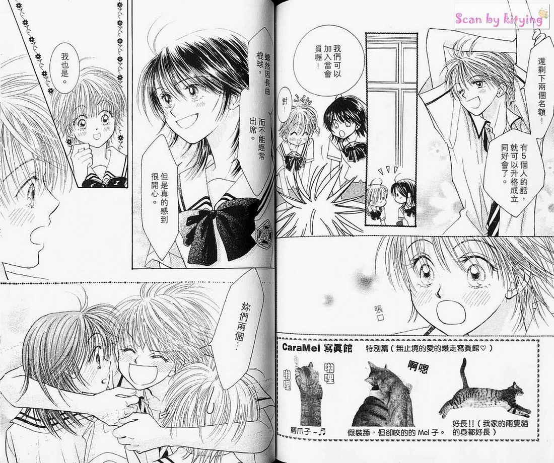 ZIG.ZAG浪漫宿舍韩漫全集-vol_03无删减无遮挡章节图片 