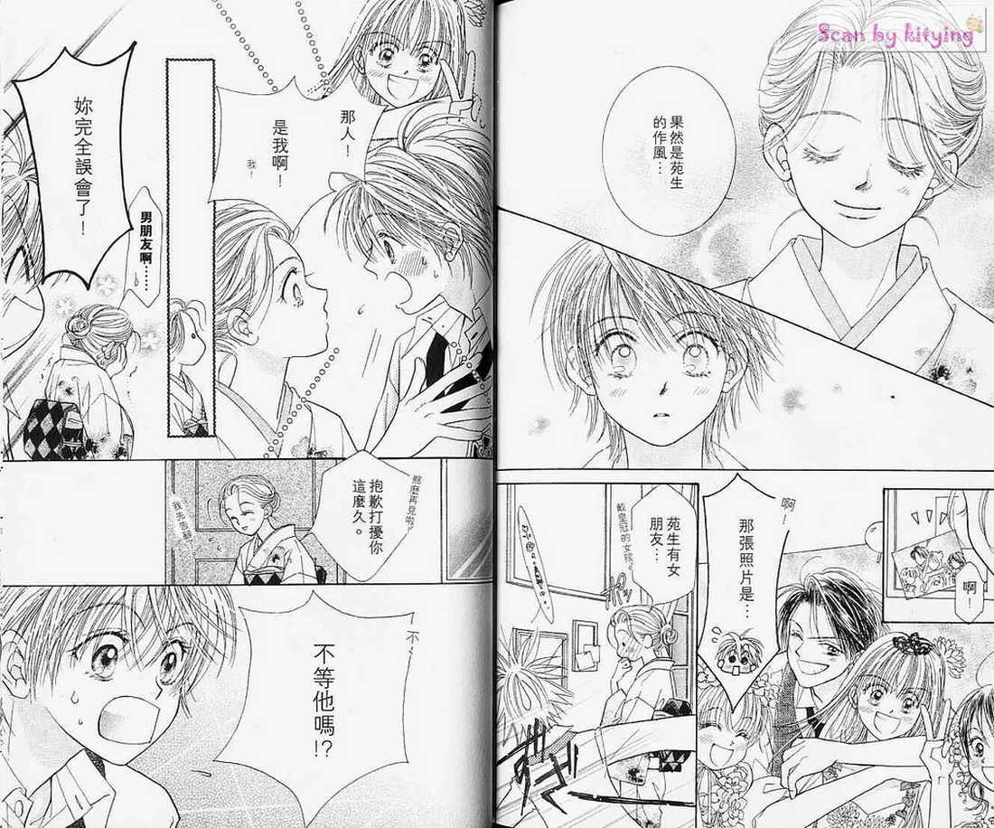 ZIG.ZAG浪漫宿舍韩漫全集-vol_03无删减无遮挡章节图片 