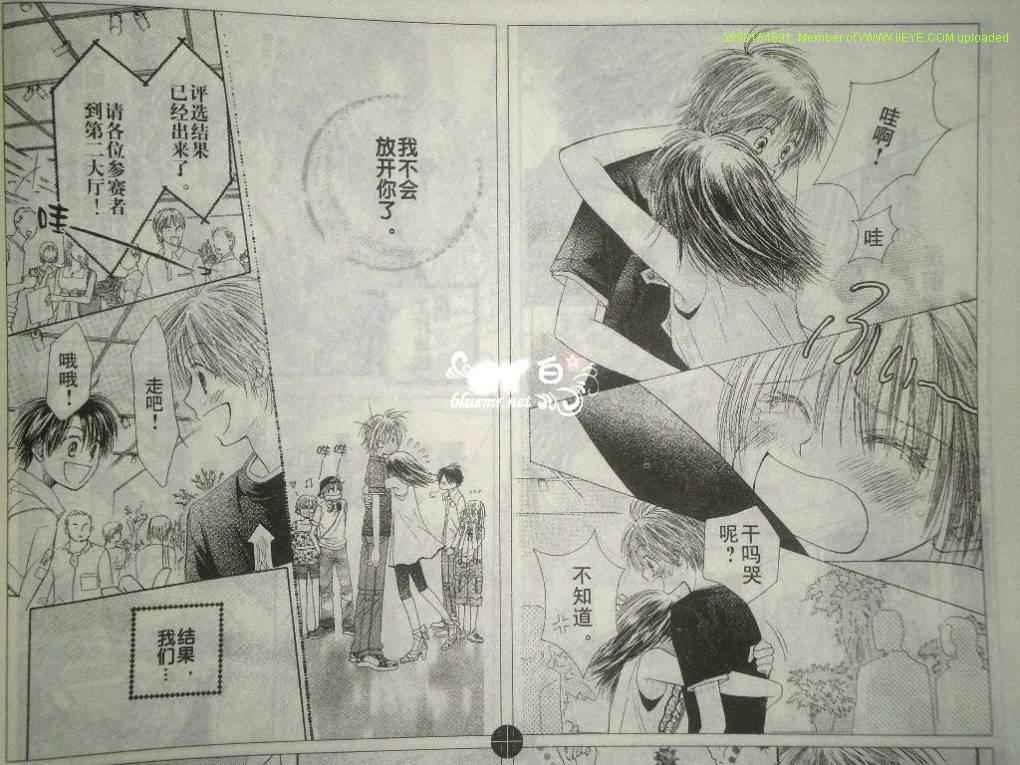 ZIG.ZAG浪漫宿舍韩漫全集-第42话无删减无遮挡章节图片 