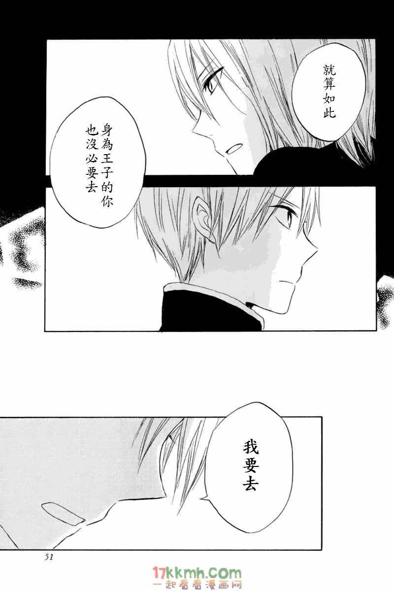 红发的白雪公主韩漫全集-第22话无删减无遮挡章节图片 