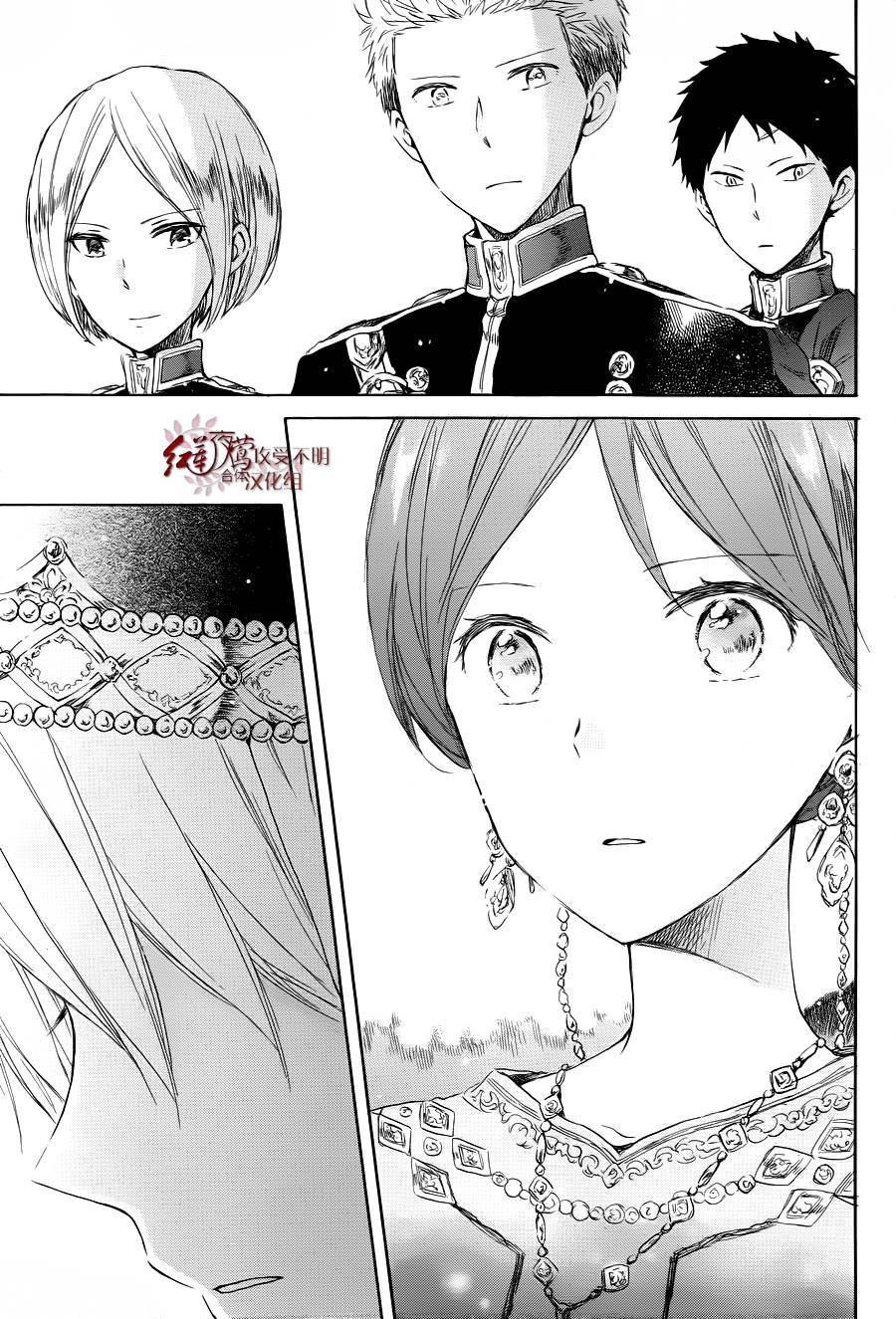 红发的白雪公主韩漫全集-第51话无删减无遮挡章节图片 
