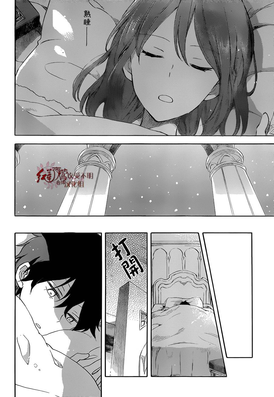 红发的白雪公主韩漫全集-第60话无删减无遮挡章节图片 
