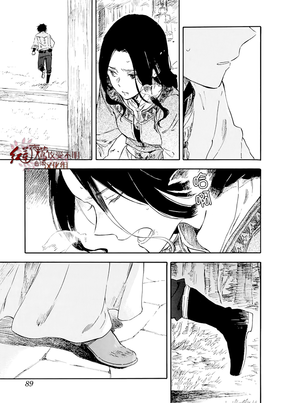 红发的白雪公主韩漫全集-第125话无删减无遮挡章节图片 