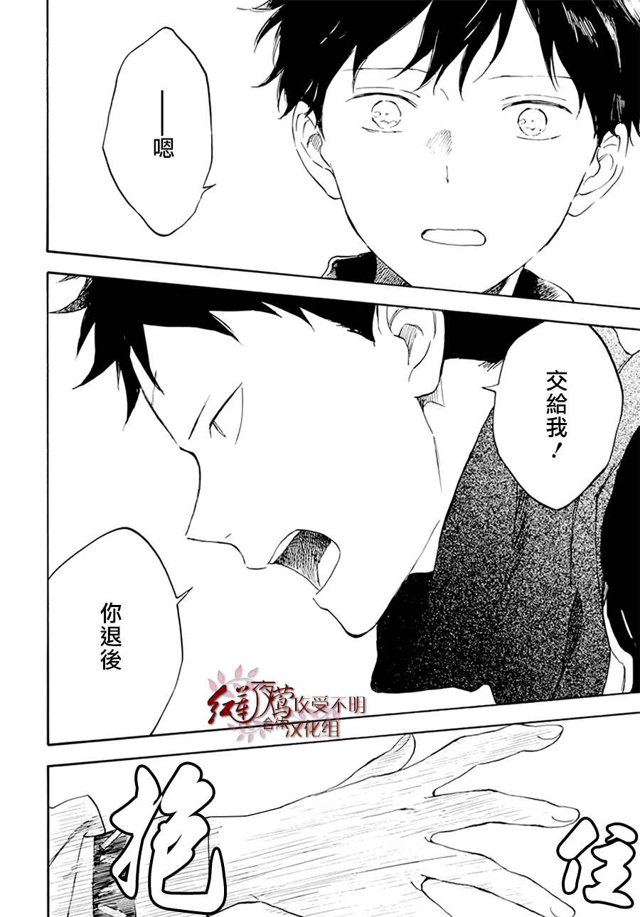 红发的白雪公主韩漫全集-第125话无删减无遮挡章节图片 