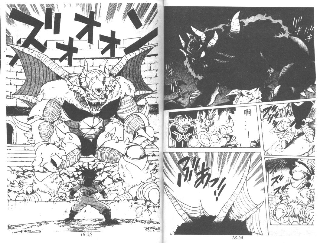 神龙之迷韩漫全集-vol_14无删减无遮挡章节图片 