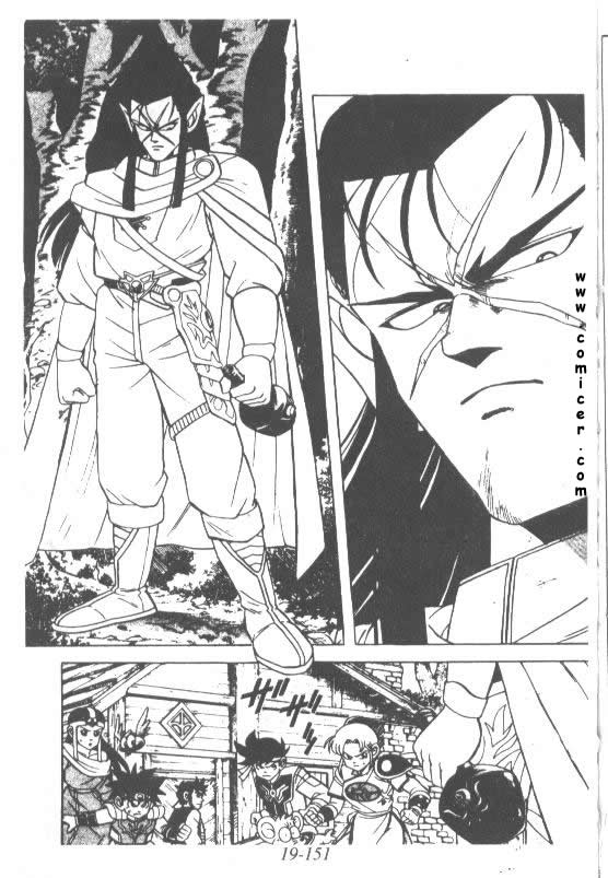 神龙之迷韩漫全集-vol_15无删减无遮挡章节图片 
