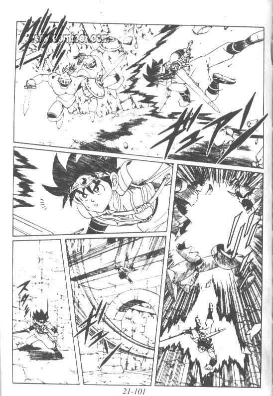 神龙之迷韩漫全集-vol_16无删减无遮挡章节图片 
