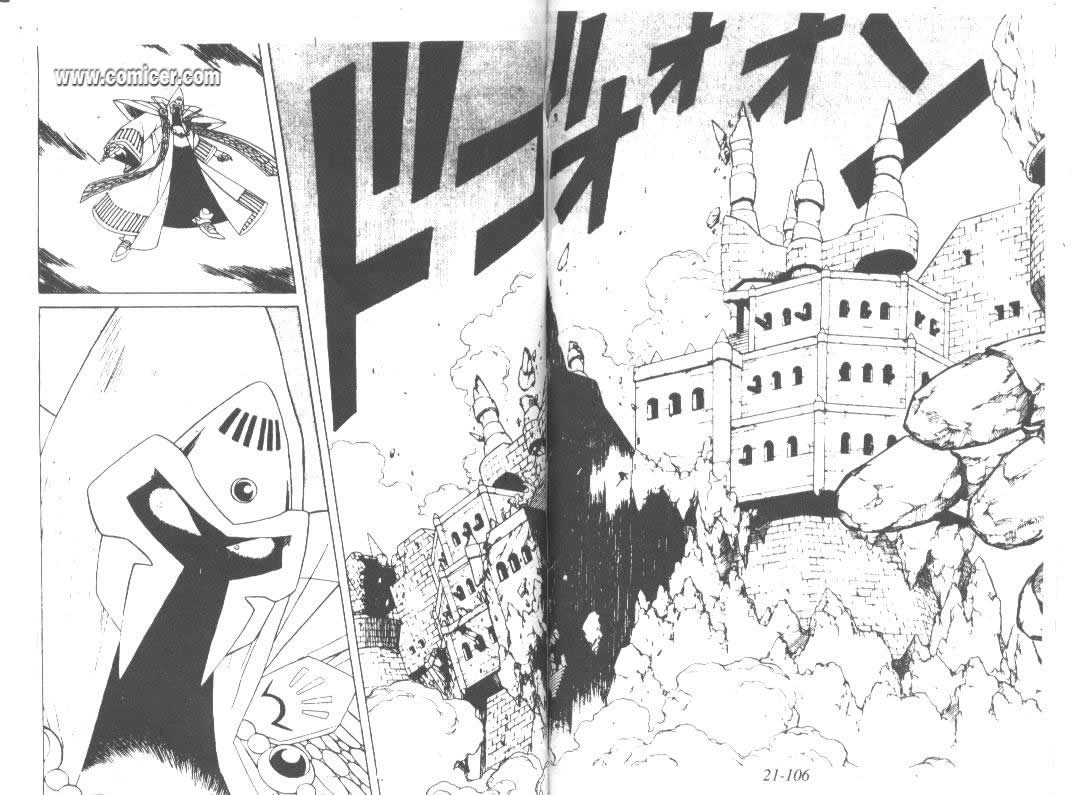 神龙之迷韩漫全集-vol_16无删减无遮挡章节图片 