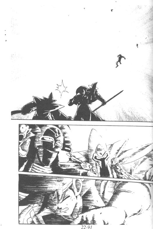 神龙之迷韩漫全集-vol_17无删减无遮挡章节图片 