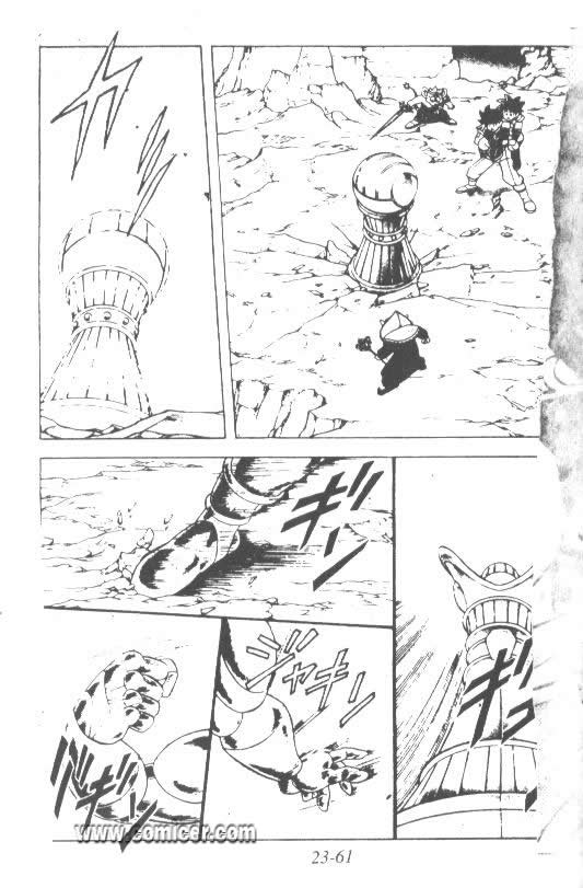 神龙之迷韩漫全集-vol_18无删减无遮挡章节图片 