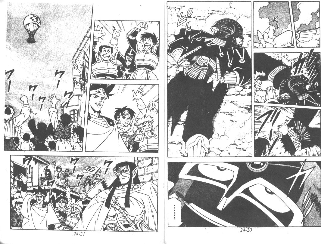 神龙之迷韩漫全集-vol_18无删减无遮挡章节图片 