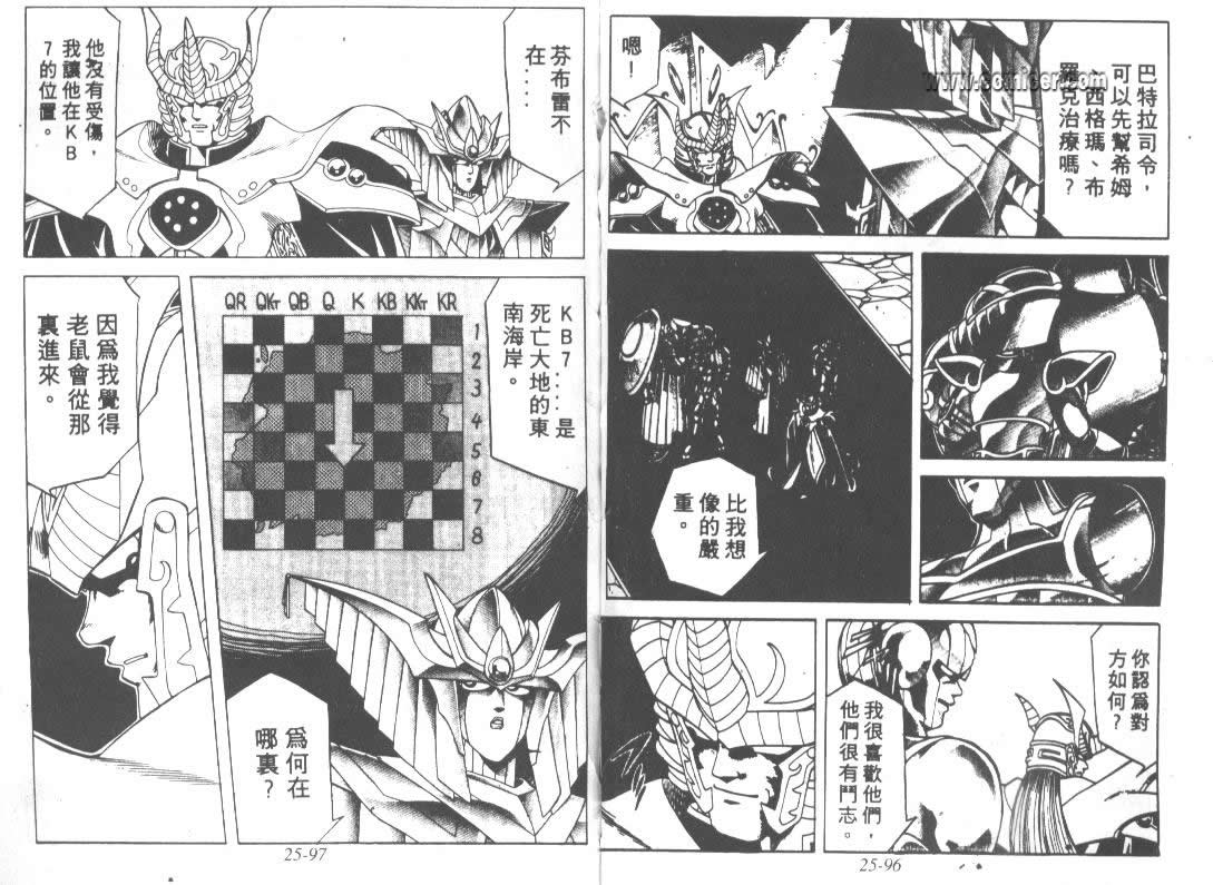 神龙之迷韩漫全集-vol_19无删减无遮挡章节图片 