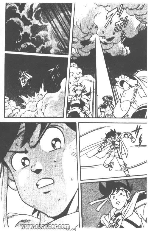 神龙之迷韩漫全集-vol_22无删减无遮挡章节图片 