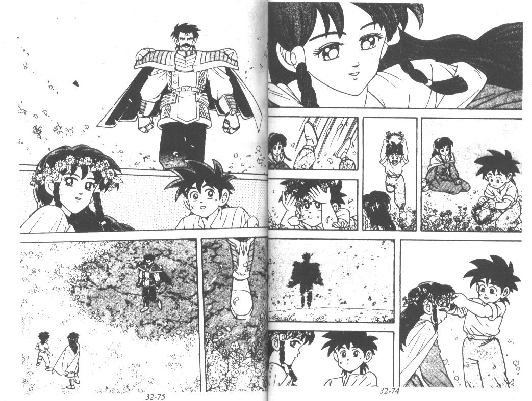 神龙之迷韩漫全集-vol_25无删减无遮挡章节图片 