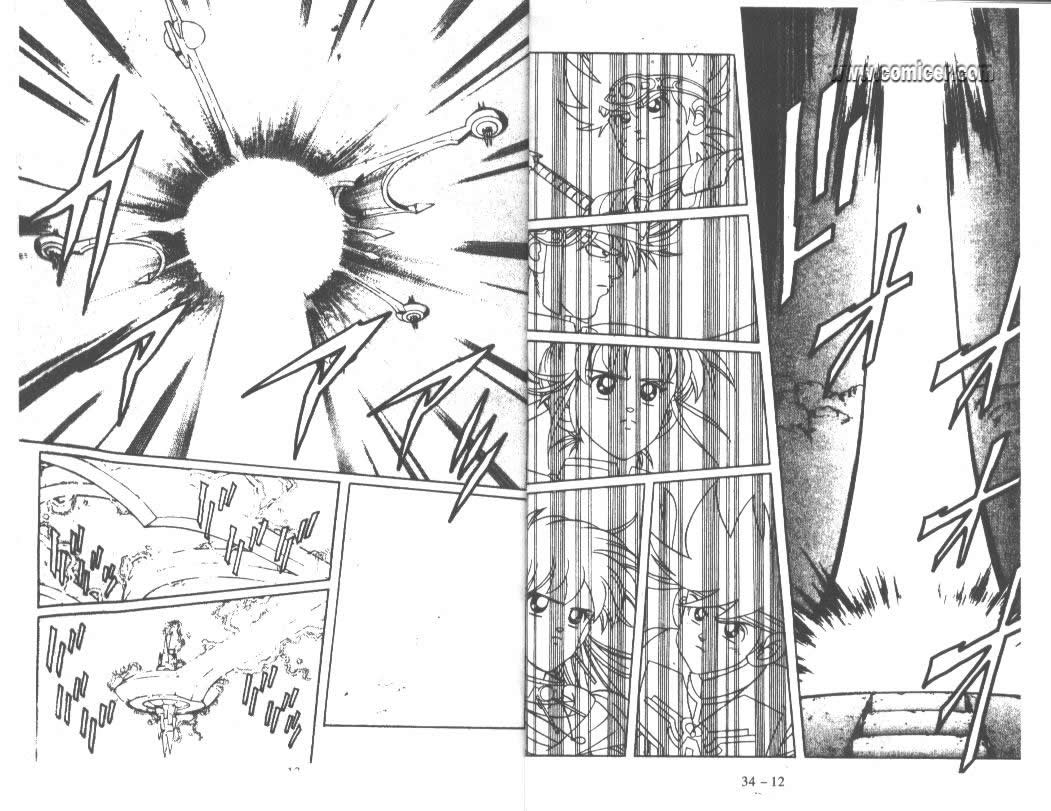 神龙之迷韩漫全集-vol_26无删减无遮挡章节图片 