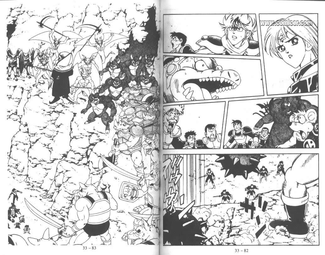 神龙之迷韩漫全集-vol_26无删减无遮挡章节图片 