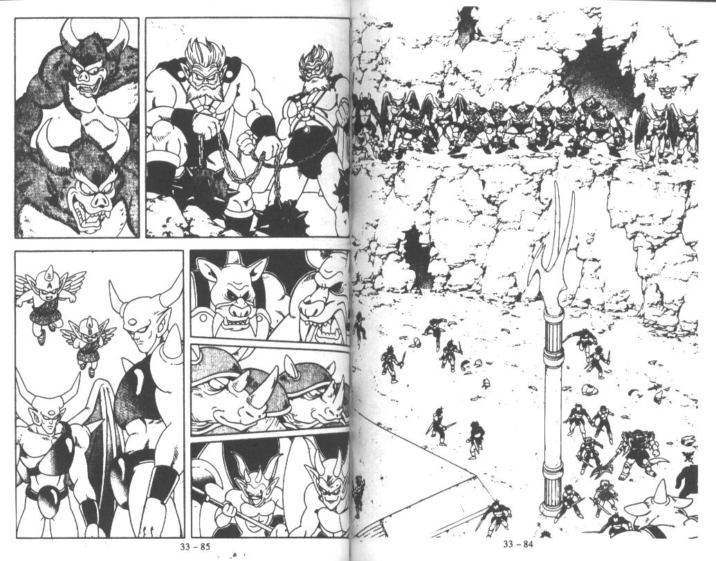 神龙之迷韩漫全集-vol_26无删减无遮挡章节图片 