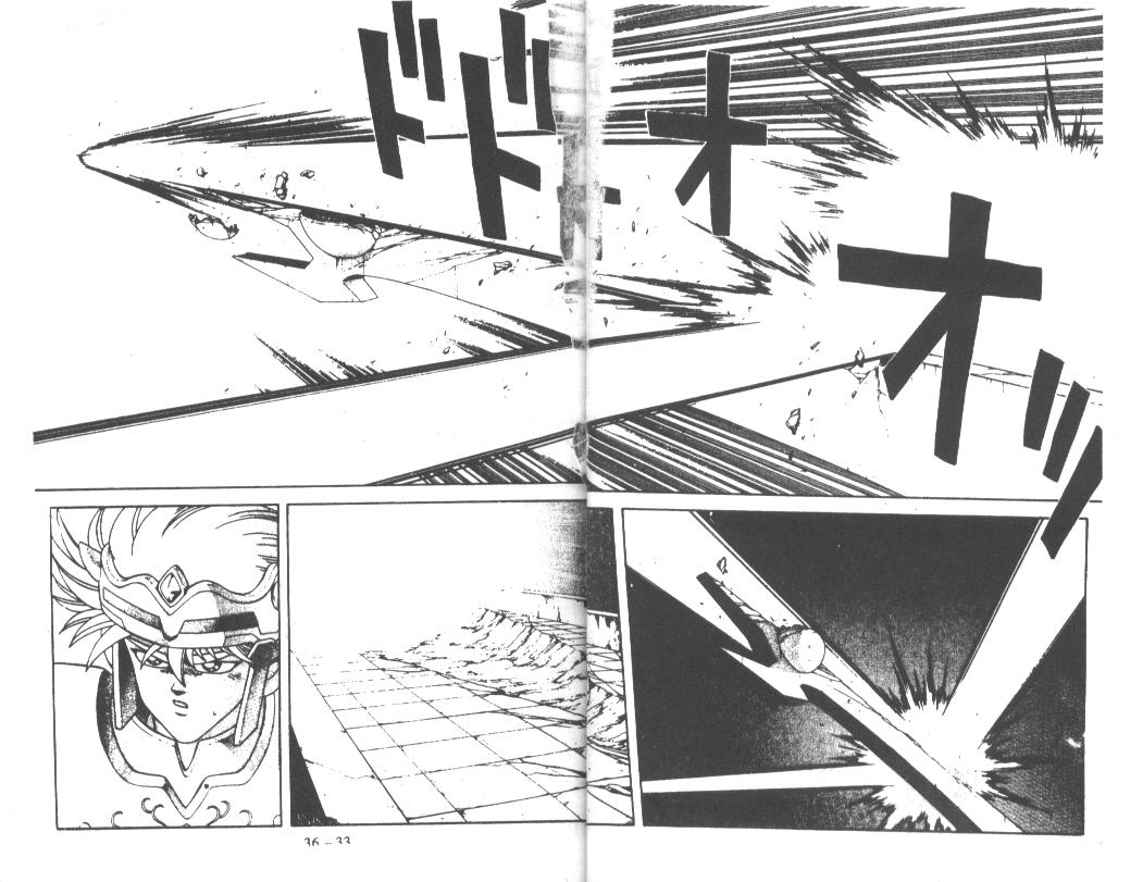 神龙之迷韩漫全集-vol_28无删减无遮挡章节图片 
