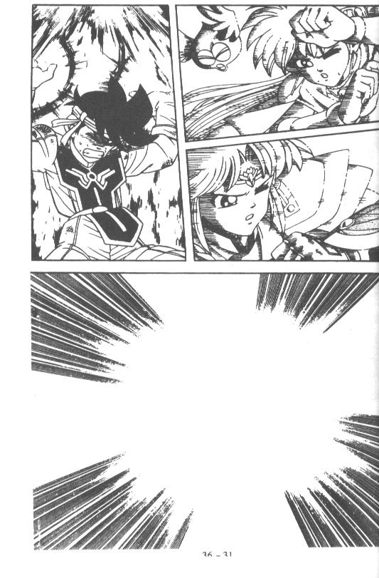 神龙之迷韩漫全集-vol_28无删减无遮挡章节图片 