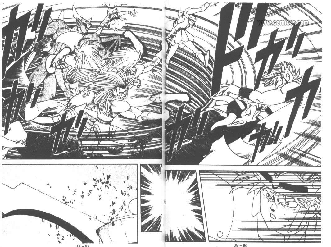 神龙之迷韩漫全集-vol_29无删减无遮挡章节图片 