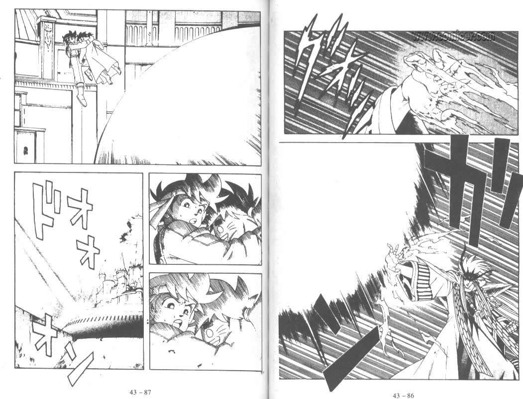 神龙之迷韩漫全集-vol_33无删减无遮挡章节图片 