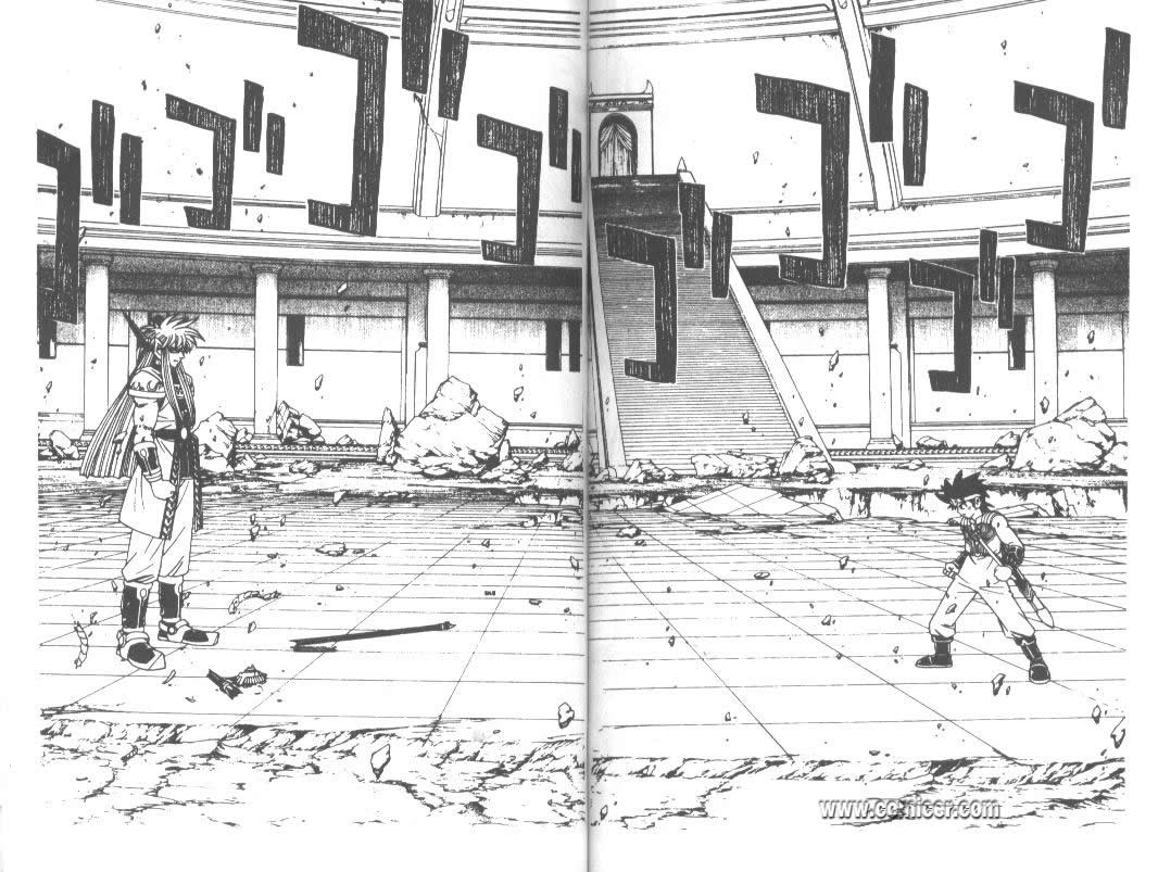 神龙之迷韩漫全集-vol_34无删减无遮挡章节图片 