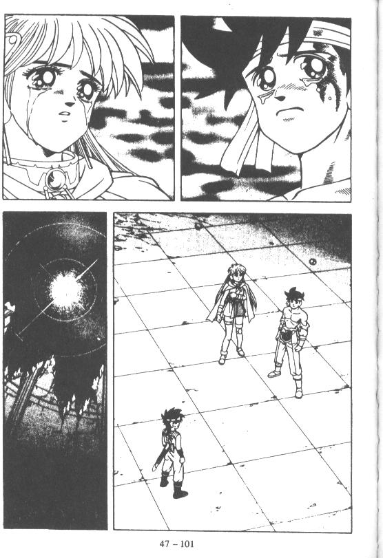 神龙之迷韩漫全集-vol_36无删减无遮挡章节图片 