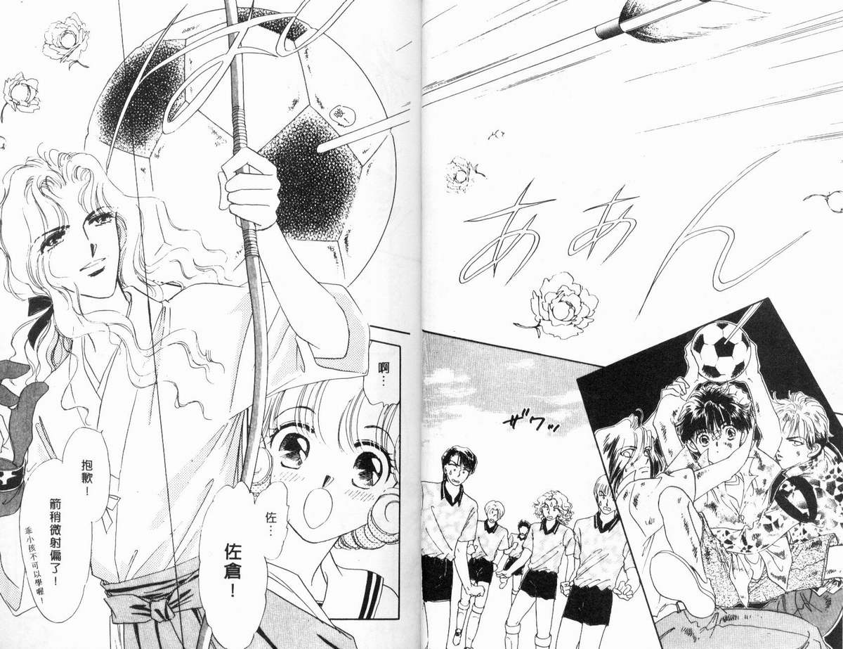 PP爱起飞韩漫全集-vol_01无删减无遮挡章节图片 
