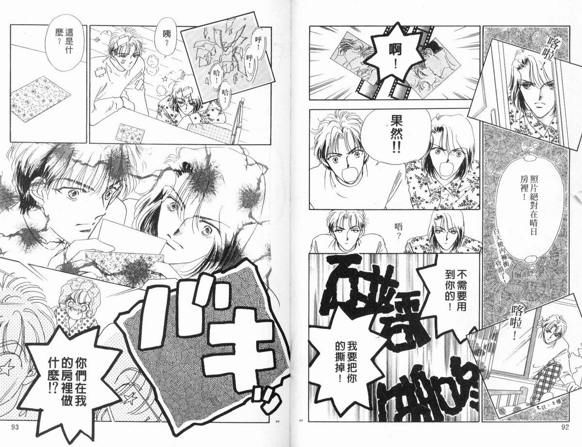 PP爱起飞韩漫全集-vol_02无删减无遮挡章节图片 