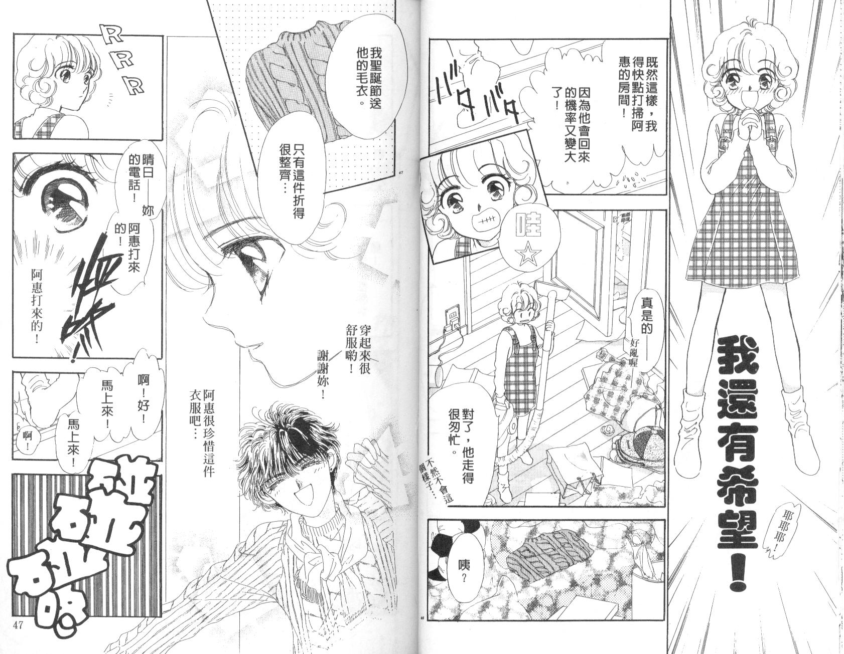 PP爱起飞韩漫全集-vol_03无删减无遮挡章节图片 