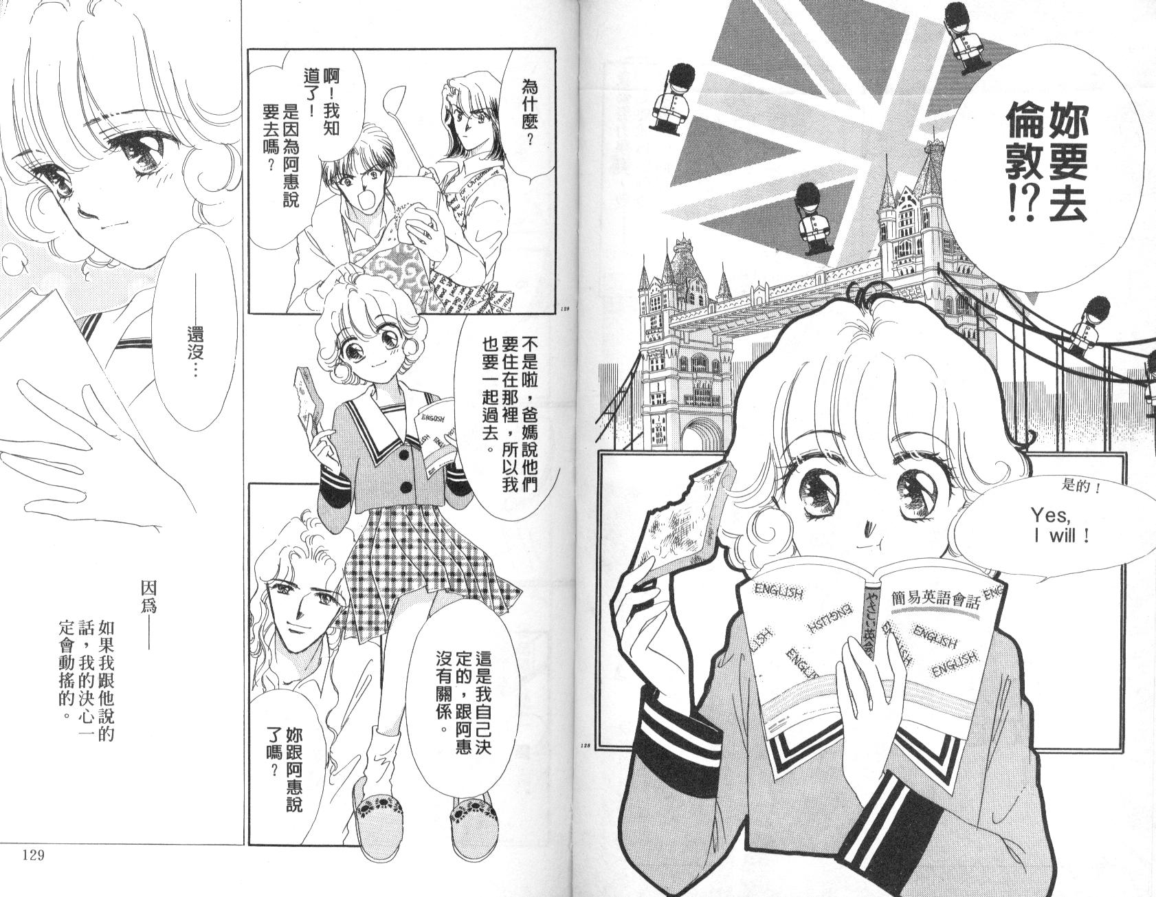 PP爱起飞韩漫全集-vol_03无删减无遮挡章节图片 