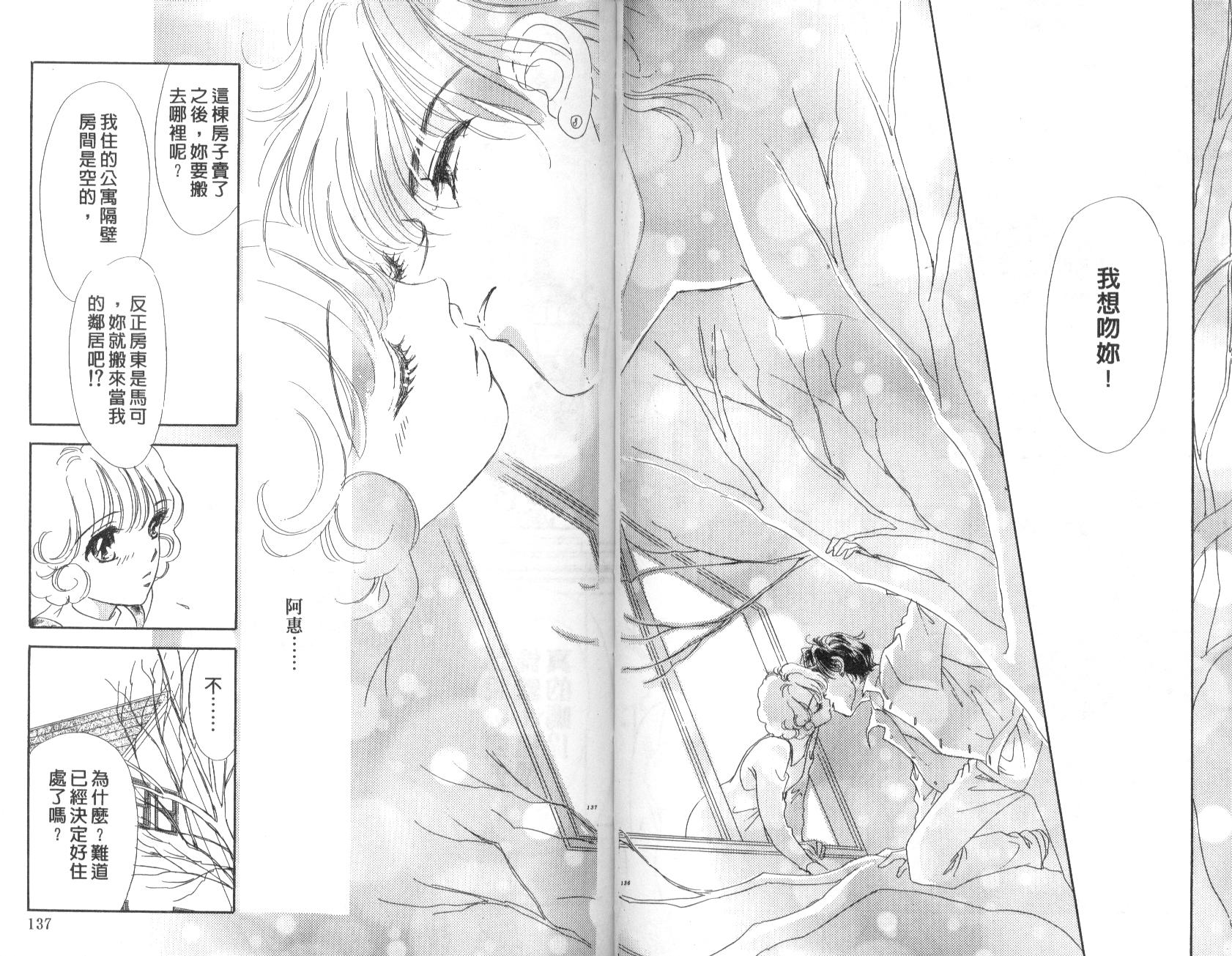 PP爱起飞韩漫全集-vol_03无删减无遮挡章节图片 