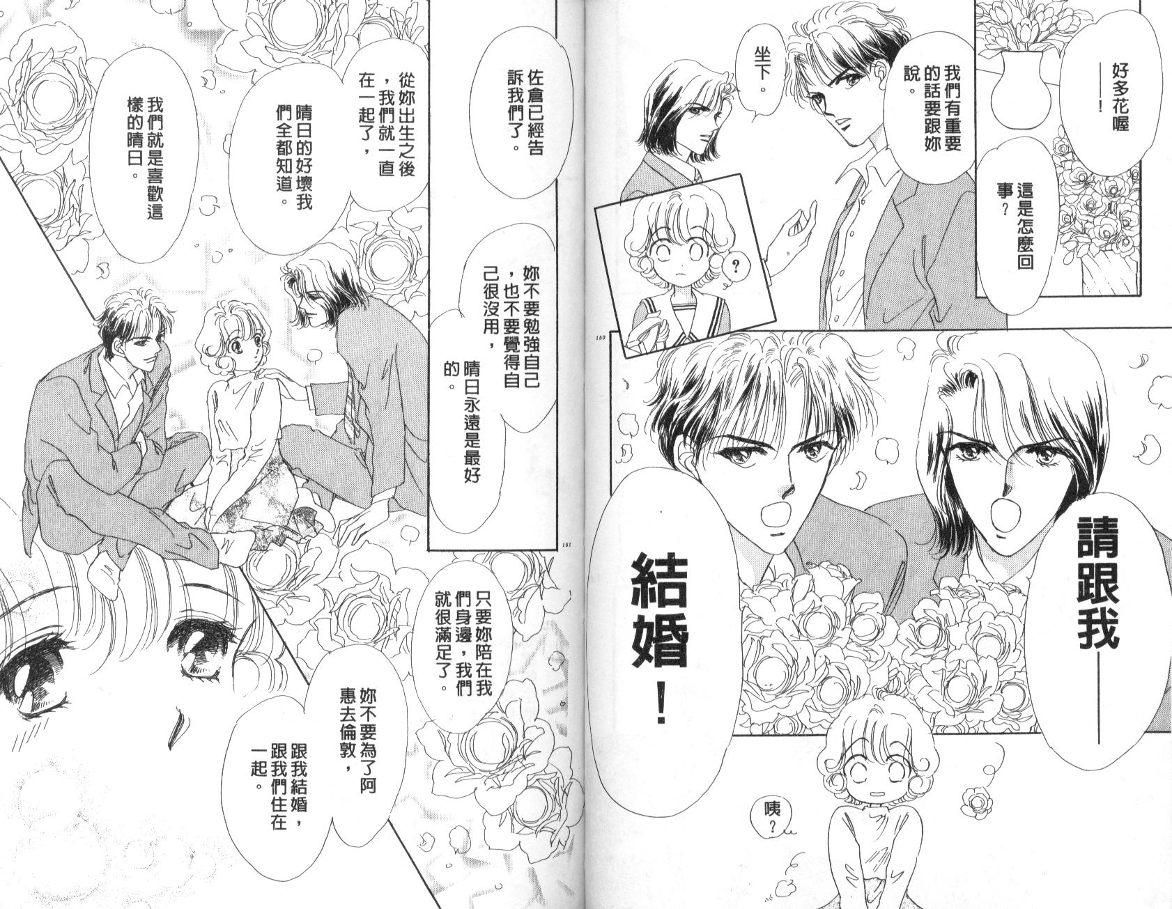 PP爱起飞韩漫全集-vol_03无删减无遮挡章节图片 