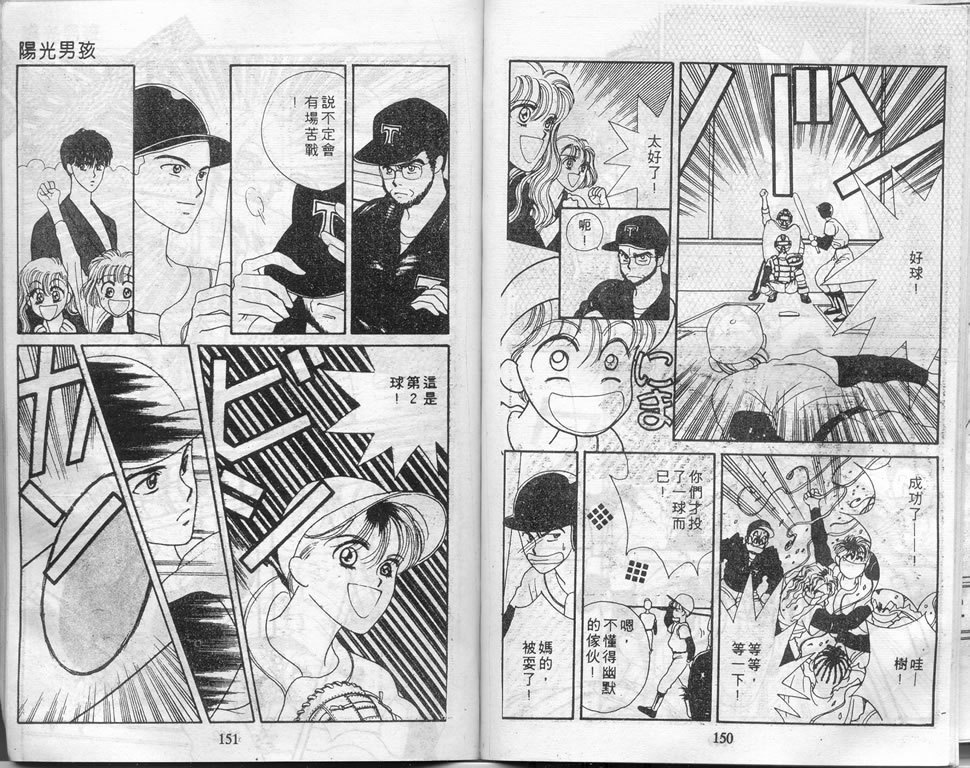 爱情爆米花韩漫全集-vol_01无删减无遮挡章节图片 