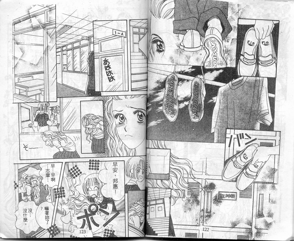 爱情爆米花韩漫全集-vol_03无删减无遮挡章节图片 
