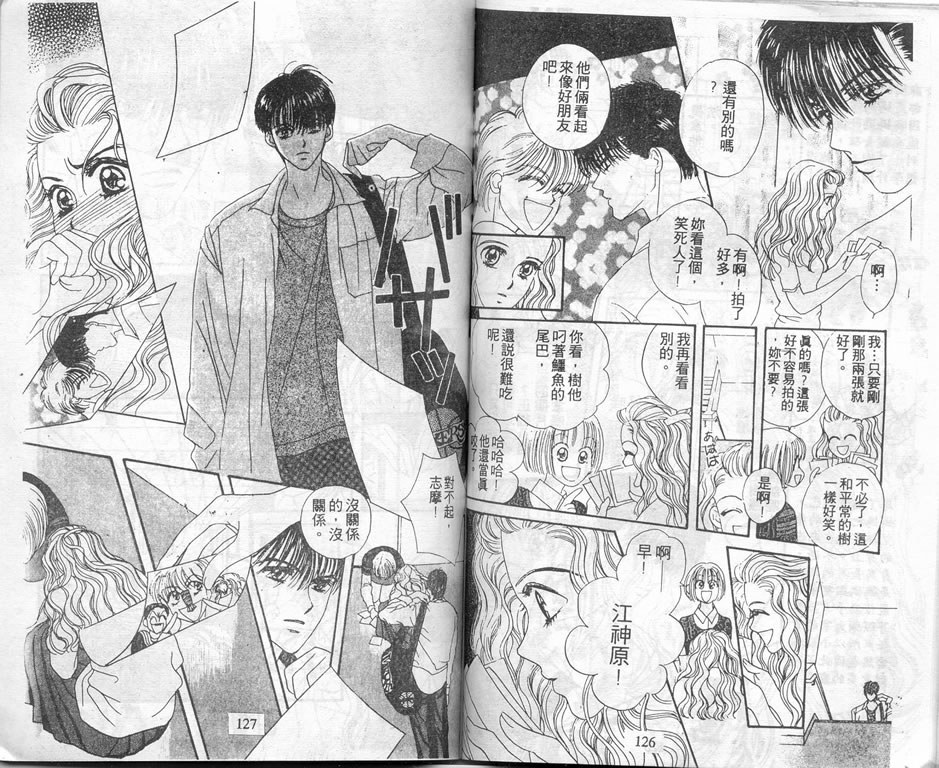 爱情爆米花韩漫全集-vol_03无删减无遮挡章节图片 