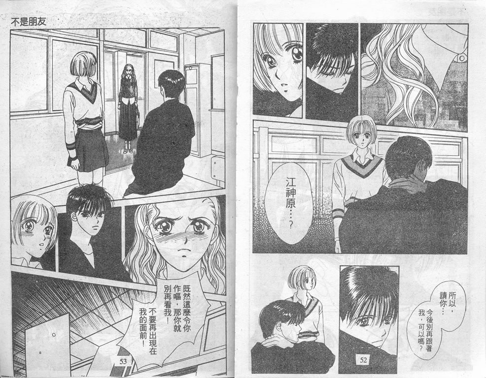 爱情爆米花韩漫全集-vol_04无删减无遮挡章节图片 