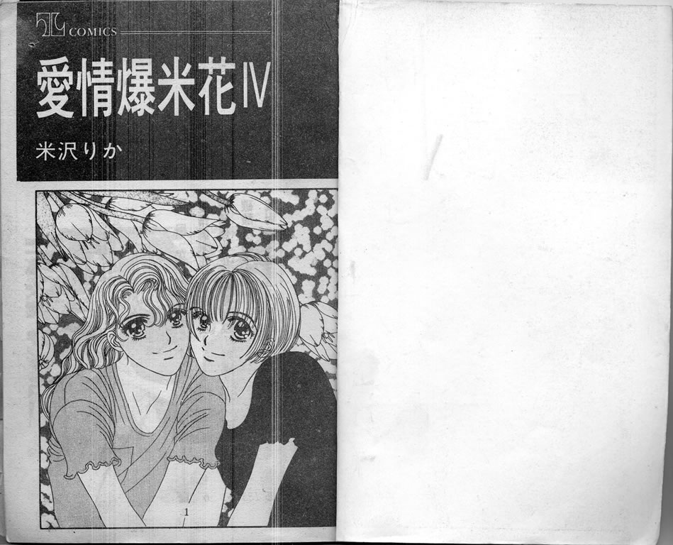 爱情爆米花韩漫全集-vol_04无删减无遮挡章节图片 