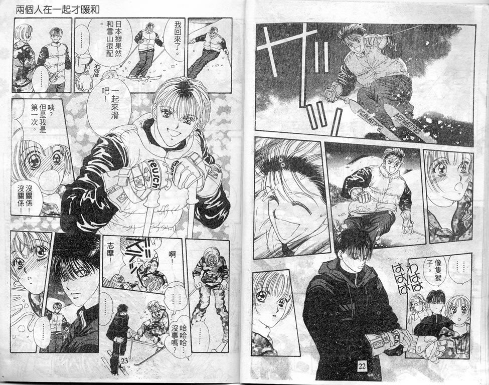 爱情爆米花韩漫全集-vol_05无删减无遮挡章节图片 