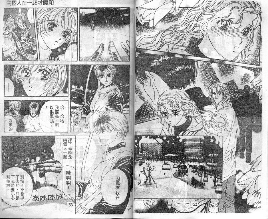 爱情爆米花韩漫全集-vol_05无删减无遮挡章节图片 
