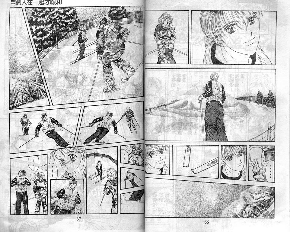 爱情爆米花韩漫全集-vol_05无删减无遮挡章节图片 