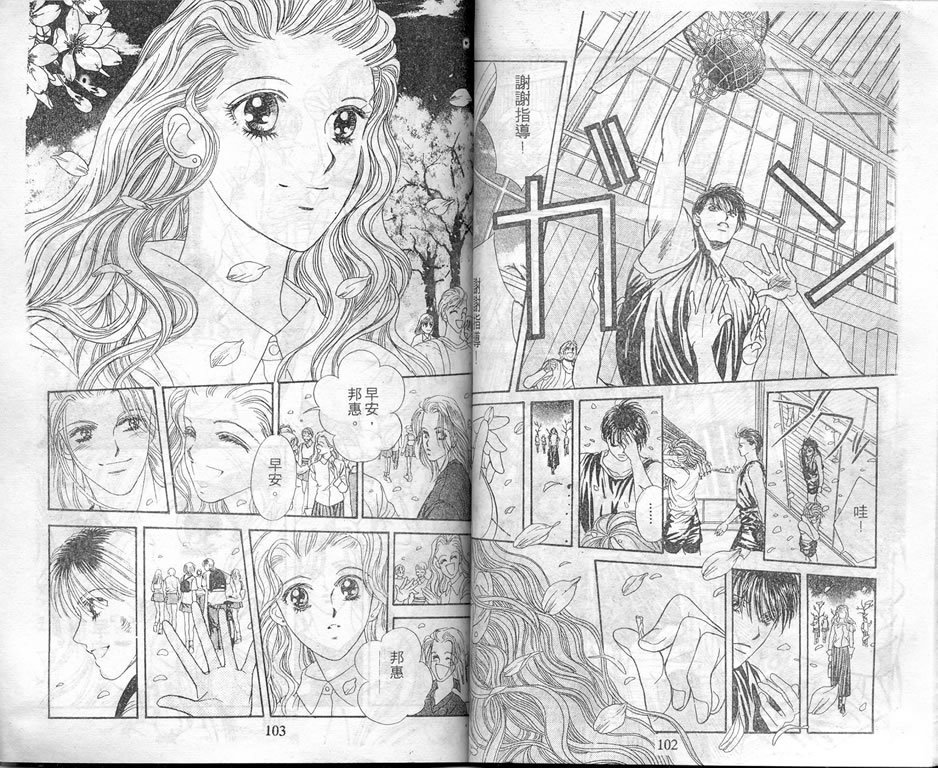 爱情爆米花韩漫全集-vol_05无删减无遮挡章节图片 