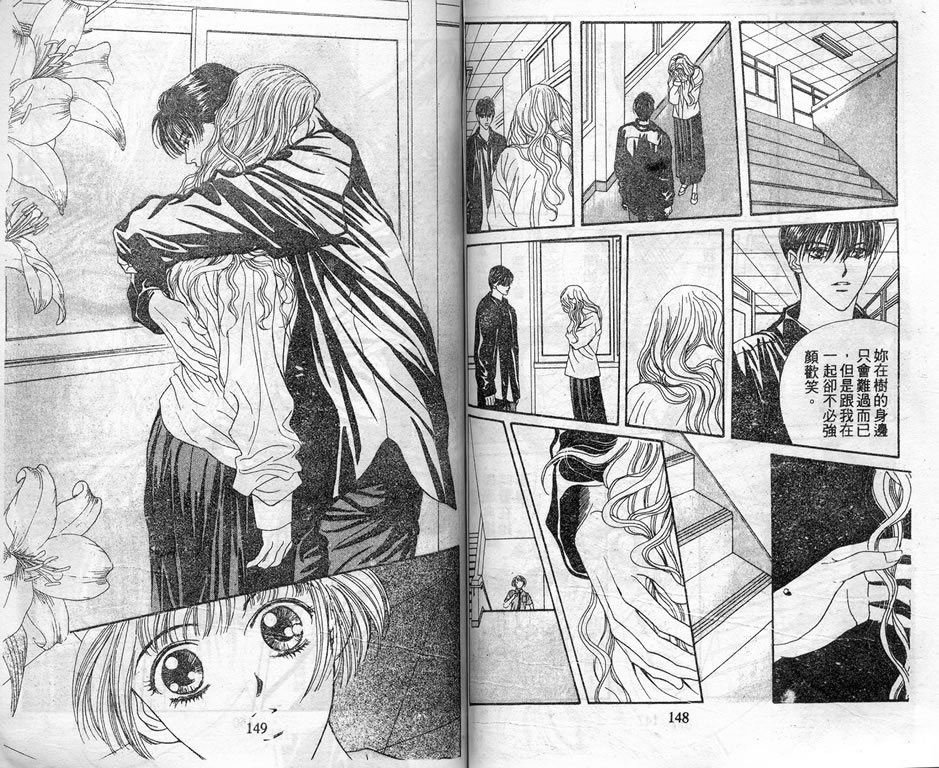 爱情爆米花韩漫全集-vol_05无删减无遮挡章节图片 
