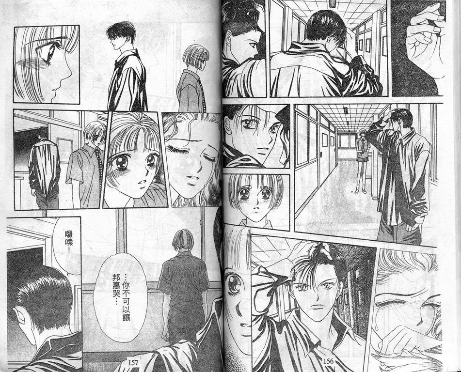 爱情爆米花韩漫全集-vol_05无删减无遮挡章节图片 
