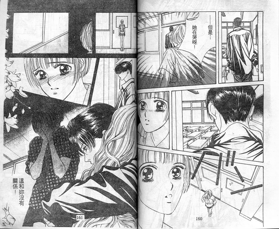 爱情爆米花韩漫全集-vol_05无删减无遮挡章节图片 