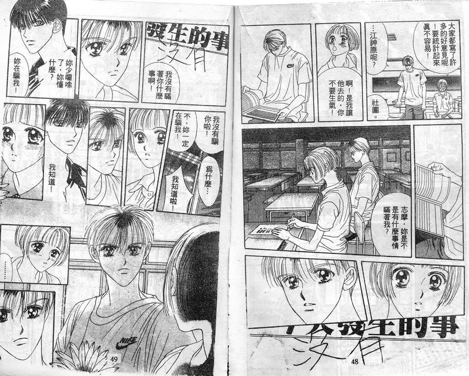 爱情爆米花韩漫全集-vol_06无删减无遮挡章节图片 